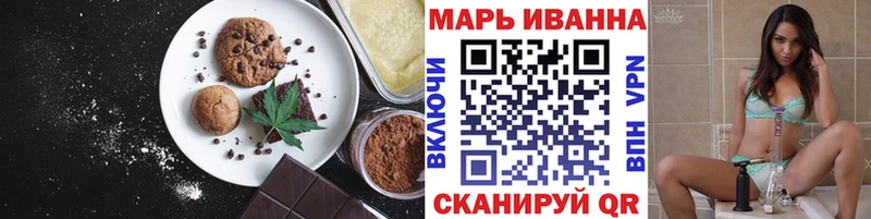 Купить закладки  Всеволожск  Печенье с ТГК марихуана 