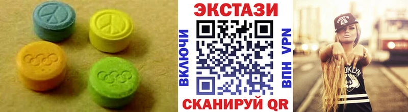 ЭКСТАЗИ MDMA  Купить где  Всеволожск 