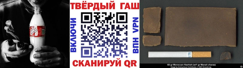 Гашиш индика сатива  Купить где  Всеволожск 