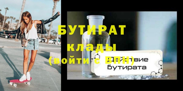 COCAINE Кинешма