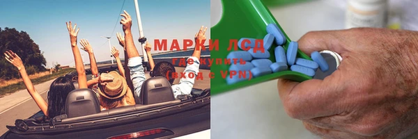 спиды Пролетарск