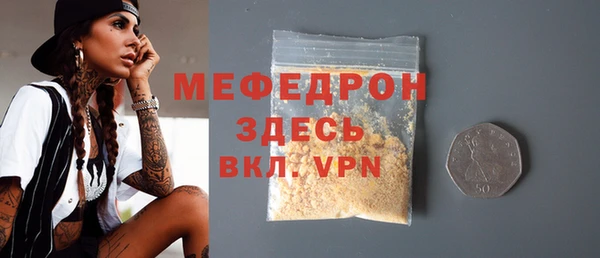COCAINE Кинешма