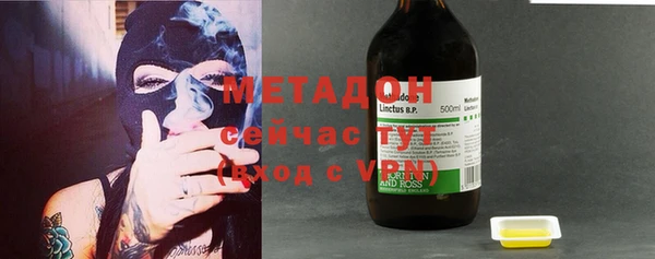 COCAINE Кинешма
