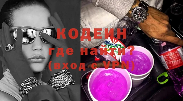 COCAINE Кинешма