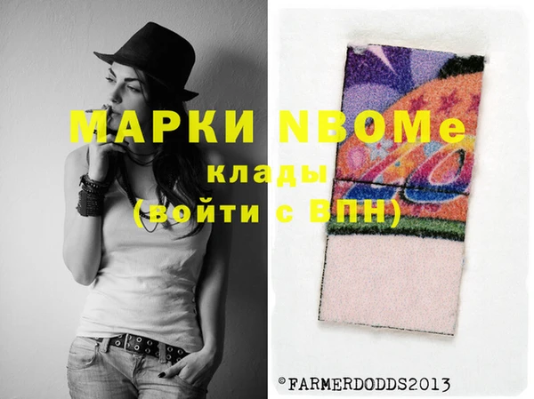 гашик Протвино