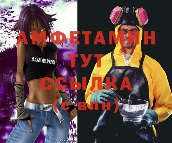 COCAINE Кинешма