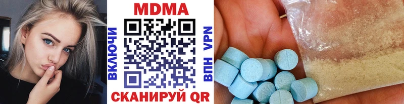 МДМА Molly  Купить закладки  Всеволожск 