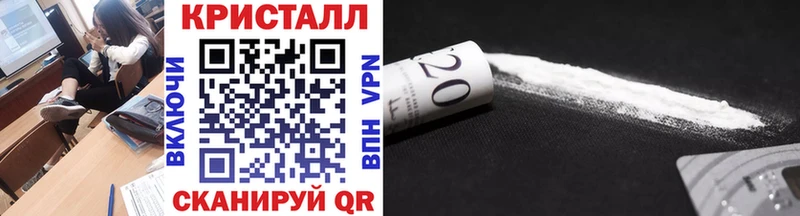 Купить где  Всеволожск  МЕТАМФЕТАМИН Methamphetamine 