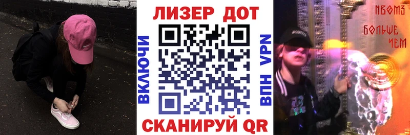 Купить  Всеволожск  Наркотические марки 1,8мг 