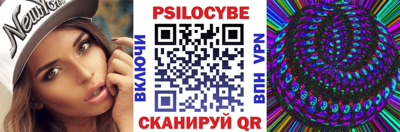 Псилоцибиновые грибы ЛСД  Купить где  Всеволожск 