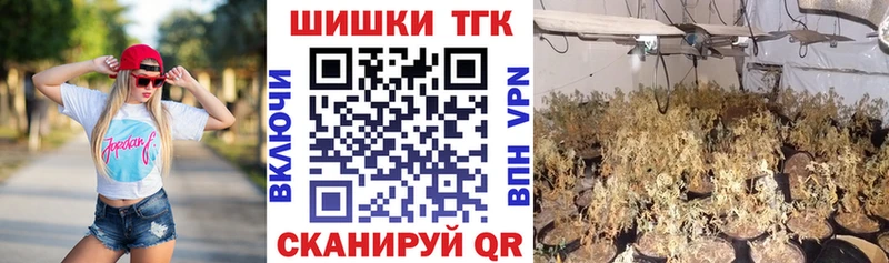 Каннабис Ganja  Купить  Всеволожск 